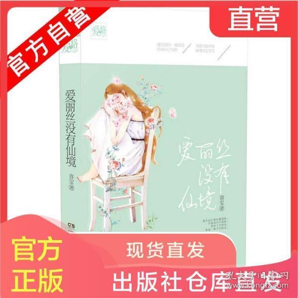 茶云之南开展为生态平衡,为山区祈福放生活动