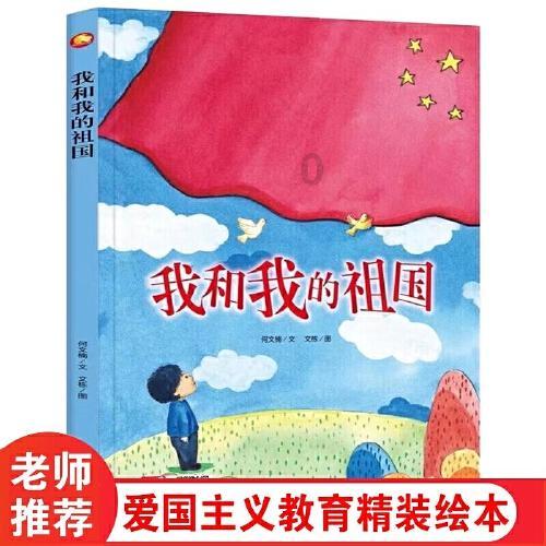 魔法时钟找不同