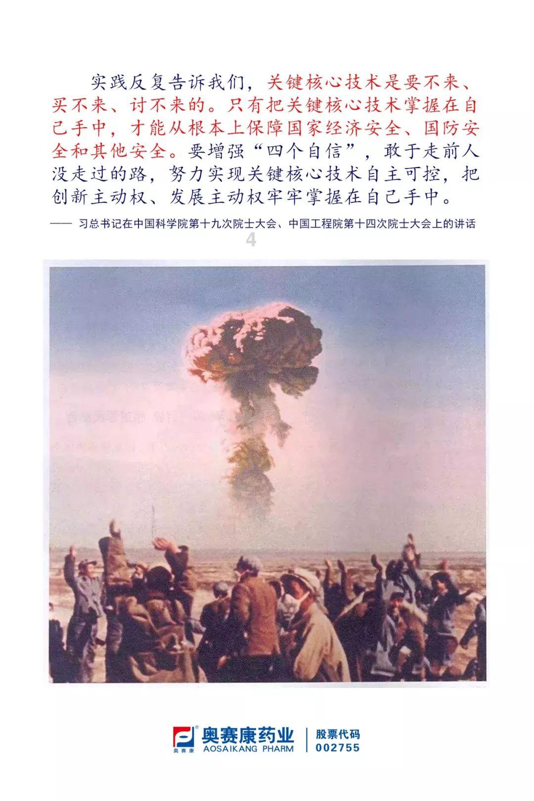 防灾减灾重庆“划重点”!今年将全面推进数字消防、智慧燃气等建设